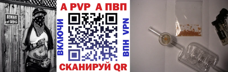 A PVP мука  Покровск 