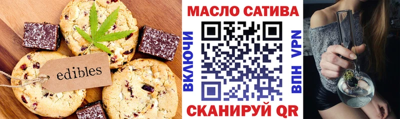 где купить наркоту  Покровск  кракен зеркало  Cannafood конопля 