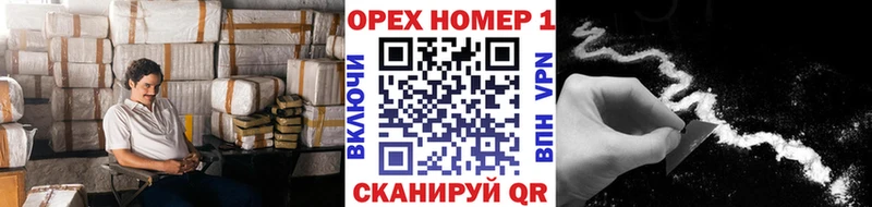 Кокаин 99% Покровск