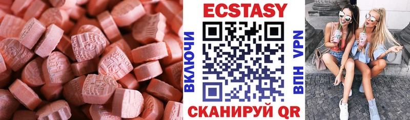 гидра маркетплейс  Покровск  Экстази TESLA 