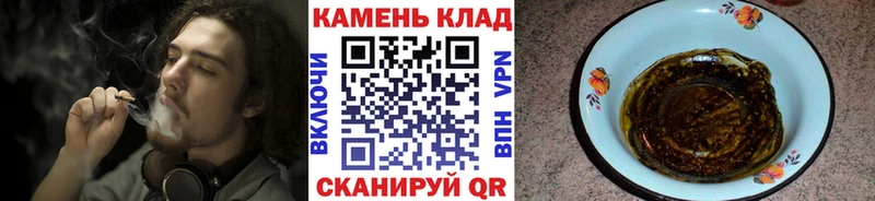 ГАШИШ убойный  Покровск 