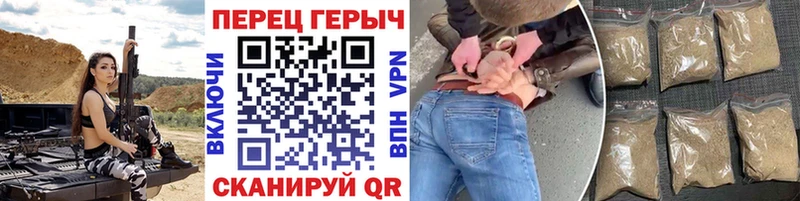 ГЕРОИН хмурый  купить  сайты  Покровск 