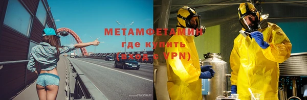 винт Балахна