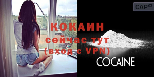 бутик Баксан