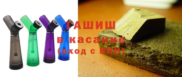 spice Белокуриха