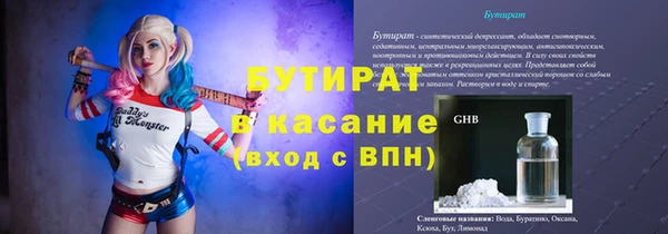 каннабис Белоозёрский
