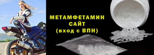 винт Балахна