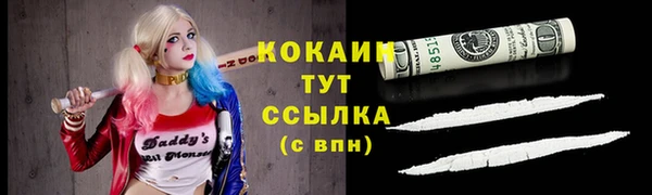 MDMA Premium VHQ Беломорск