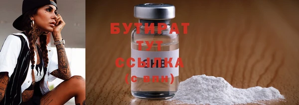 MDMA Premium VHQ Беломорск