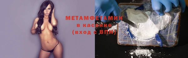 MDMA Premium VHQ Беломорск