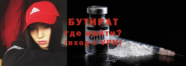 spice Белокуриха