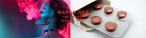 spice Белокуриха