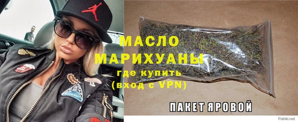 spice Белокуриха