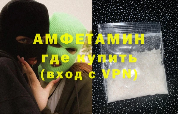 spice Белокуриха