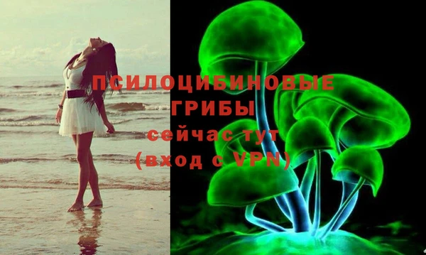 мефедрон VHQ Покровск