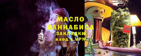 spice Белокуриха