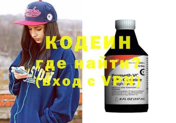 кокаин перу Покров