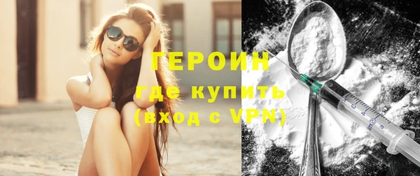 бутик Баксан