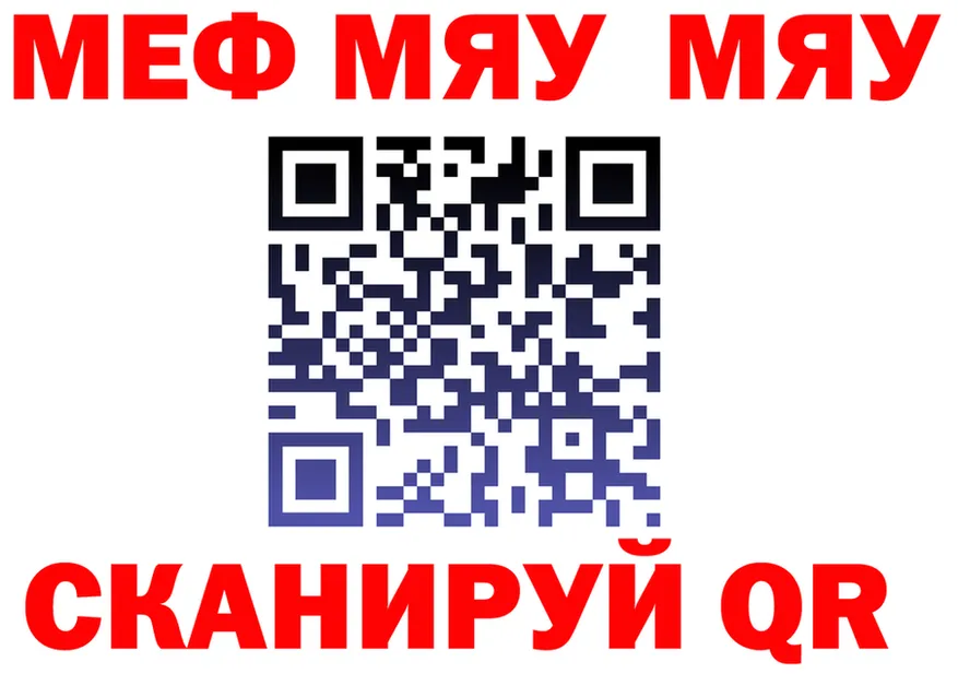 Альфа ПВП крисы CK tor мориарти MEGA Покровск