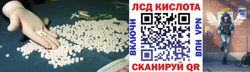 Лсд 25 экстази кислота  где купить   ссылка на мегу ссылки  Покровск 