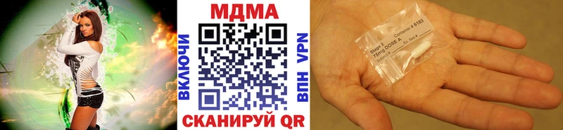 мега сайт Покровск MDMA VHQ