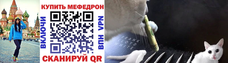 закладки  Покровск  МЯУ-МЯУ мука 