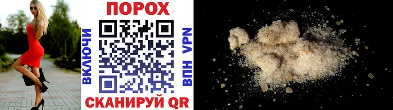 МЕТАМФЕТАМИН Декстрометамфетамин 99.9%  Покровск 