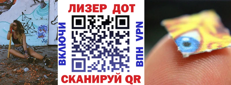 цена   Покровск  Марки 25I-NBOMe 1,8мг 
